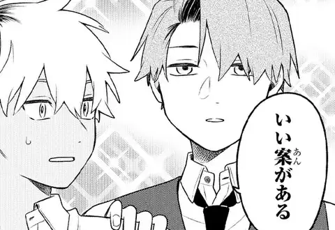 次の話のサムネイル