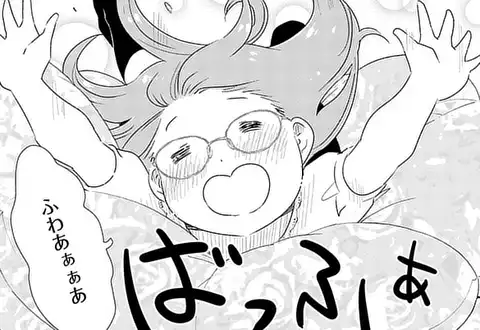 次の話のサムネイル