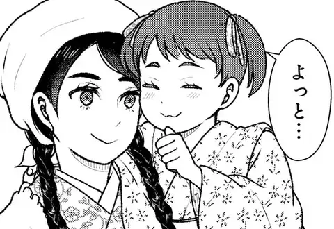 チャプターサムネイル