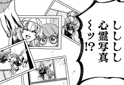次の話のサムネイル