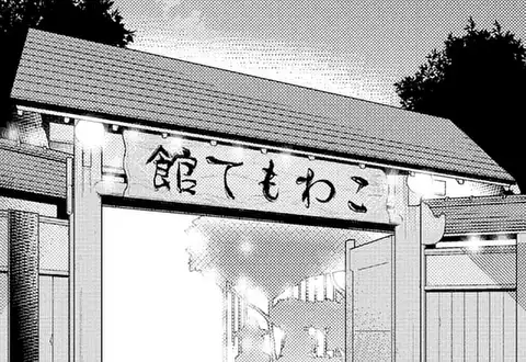 次の話のサムネイル