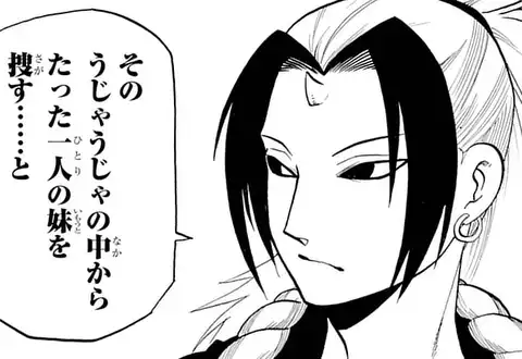 次の話のサムネイル