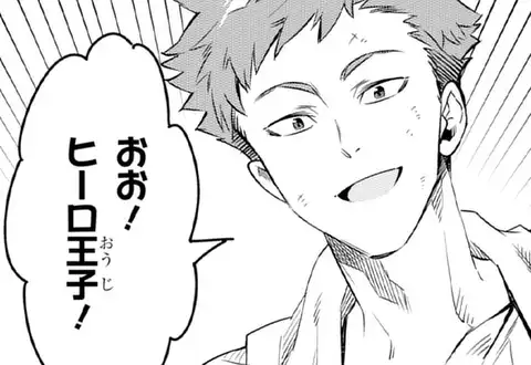 次の話のサムネイル