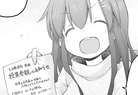 次の話のサムネイル