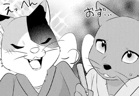 次の話のサムネイル