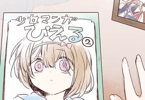 次の話のサムネイル