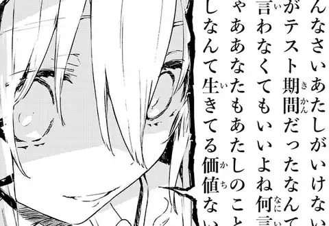 チャプターサムネイル