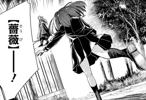 次の話のサムネイル