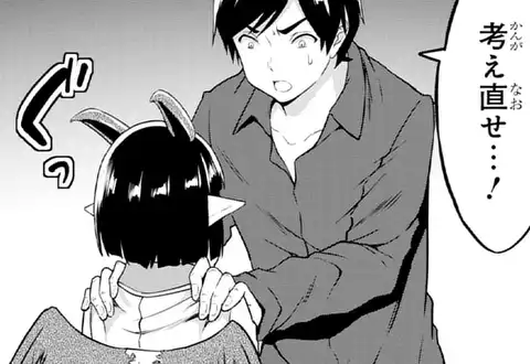次の話のサムネイル