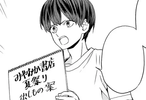 次の話のサムネイル