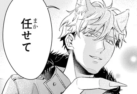 次の話のサムネイル