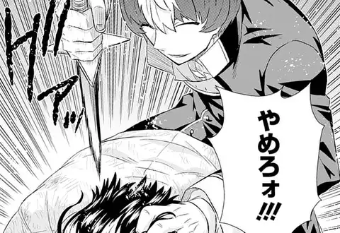 次の話のサムネイル