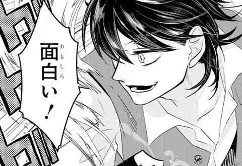 次の話のサムネイル