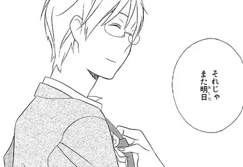 次の話のサムネイル