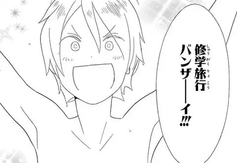 次の話のサムネイル