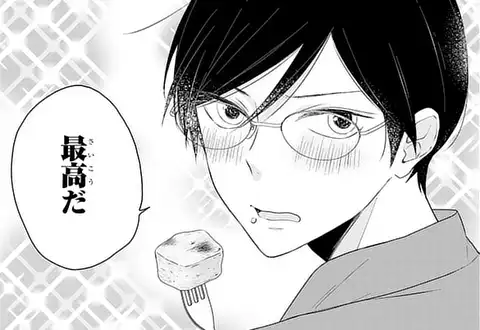 次の話のサムネイル