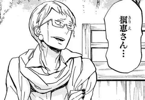 次の話のサムネイル