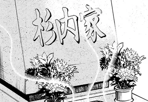 次の話のサムネイル