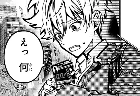 次の話のサムネイル