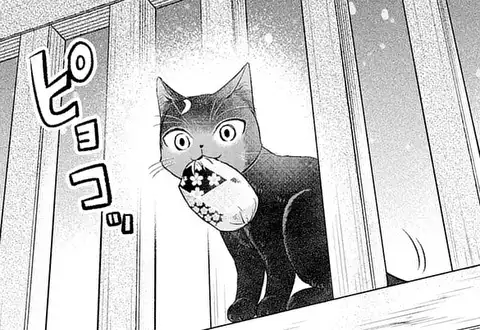 次の話のサムネイル