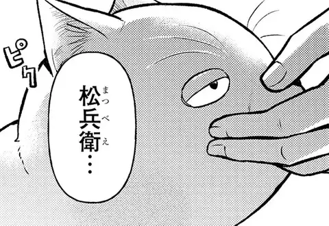 次の話のサムネイル