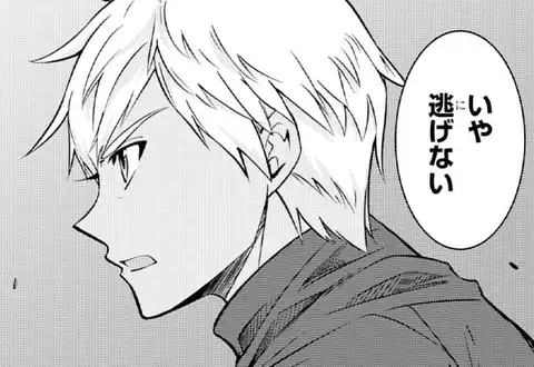 次の話のサムネイル