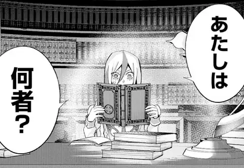 次の話のサムネイル