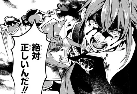 次の話のサムネイル