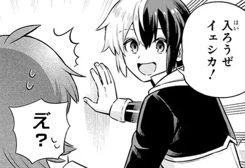次の話のサムネイル