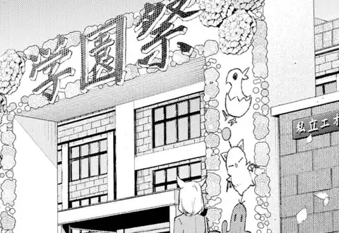 次の話のサムネイル