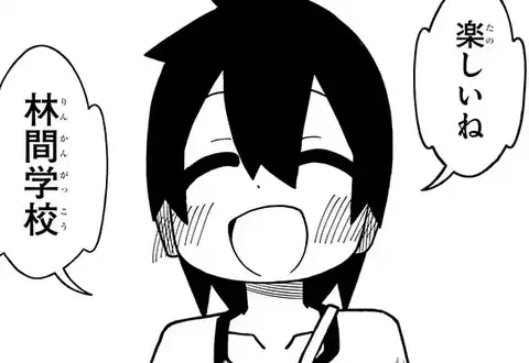 次の話のサムネイル