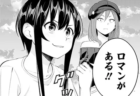 次の話のサムネイル