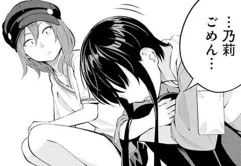 次の話のサムネイル