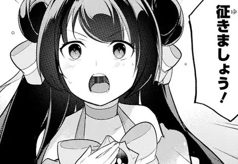 次の話のサムネイル
