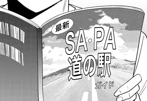 次の話のサムネイル