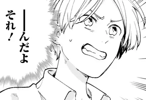 次の話のサムネイル