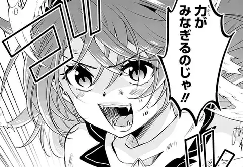 次の話のサムネイル