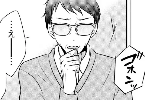 次の話のサムネイル