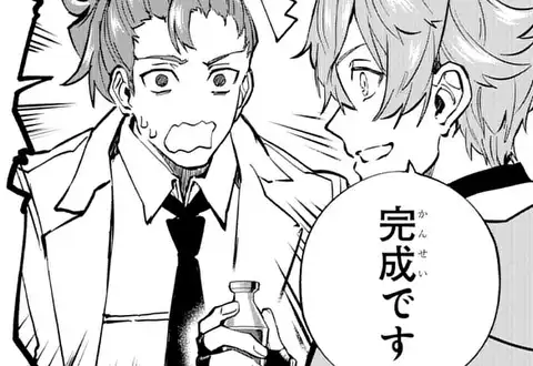 次の話のサムネイル
