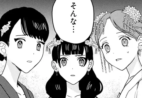 次の話のサムネイル