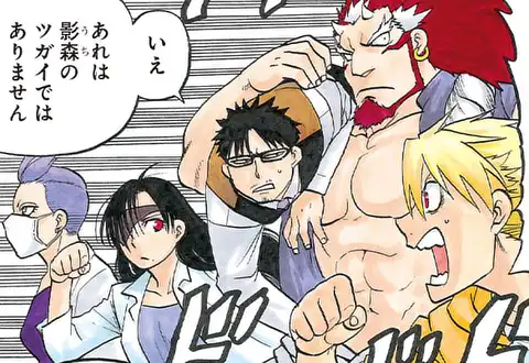 次の話のサムネイル