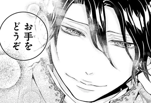 次の話のサムネイル