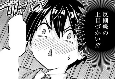 次の話のサムネイル