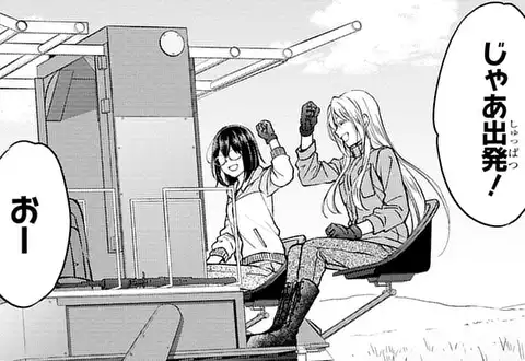 次の話のサムネイル