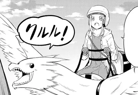 次の話のサムネイル
