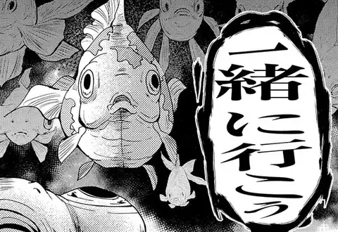 次の話のサムネイル