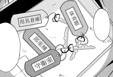 次の話のサムネイル