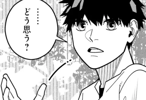 次の話のサムネイル
