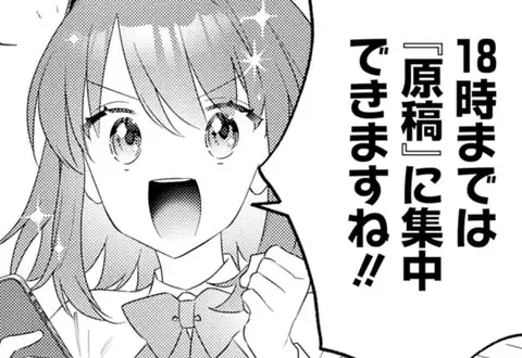 次の話のサムネイル