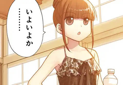 次の話のサムネイル